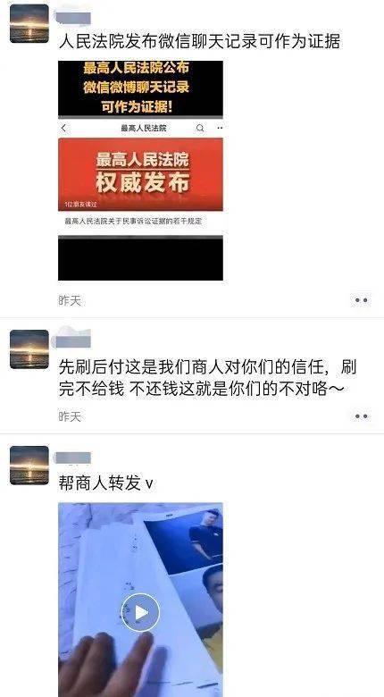 苏姗姗直播爆料最新消息,最新消息大揭秘!