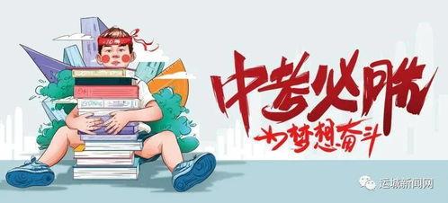 广州高校爆料案件最新消息,真相渐明,校园安全再引关注