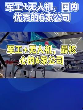 新疆热点爆料新闻最新版,聚焦最新动态,揭秘幕后真相